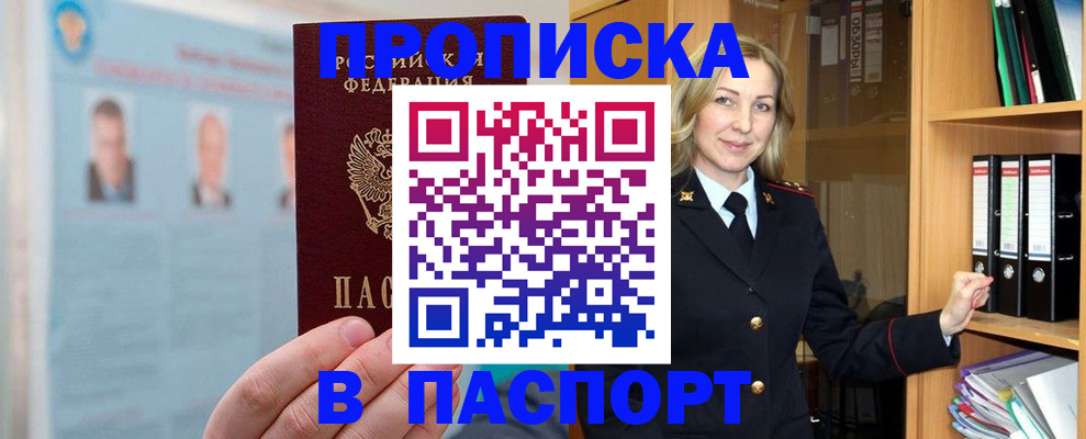 регистрация для дет. сада в Карабаново