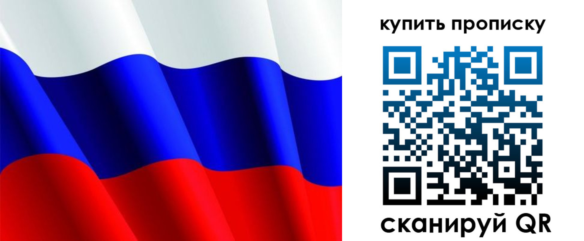 временная прописка в Карабаново