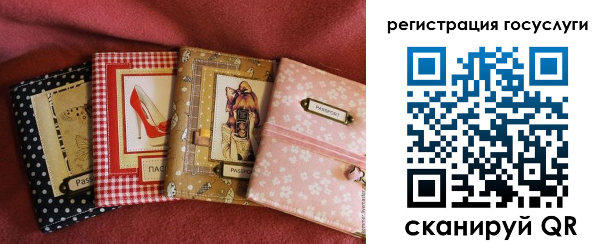 временная регистрация в Карабаново