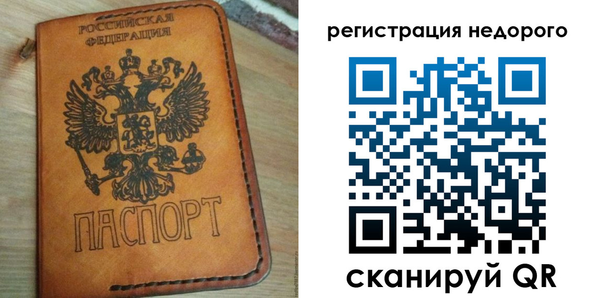 прописка для военкомата в Карабаново