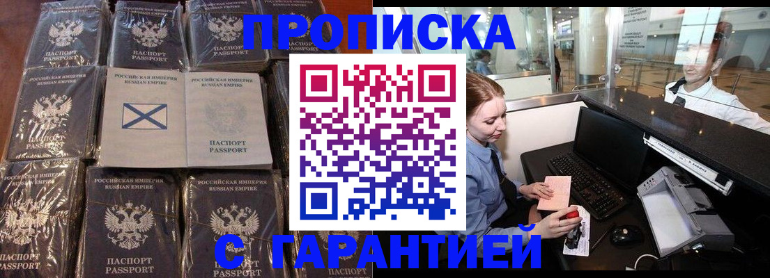временная регистрация поиск в Карабаново