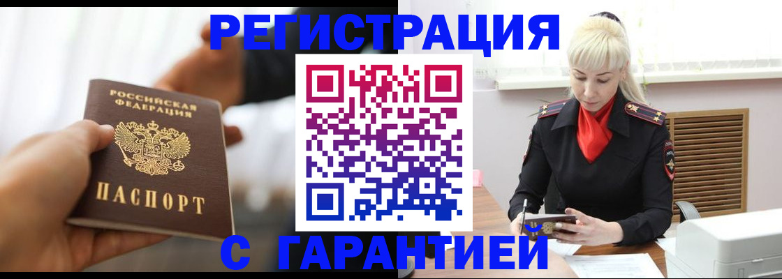 регистрация для школы в Карабаново