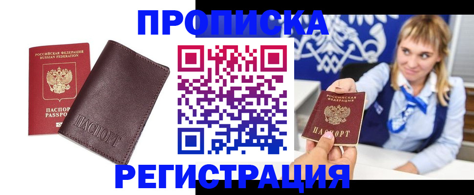 регистрация для дет. сада в Карабаново